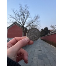 Деньги: Денежная монета