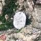 Поиск пути: Амулет Странник