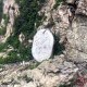 Поиск пути: Амулет Странник