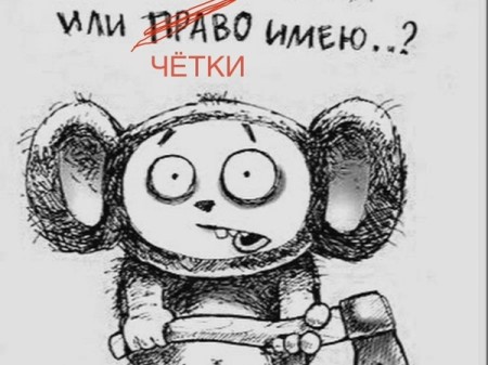 Пара слов про четки
