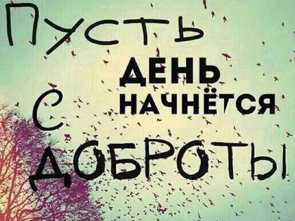 Внимательности пост