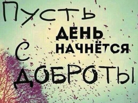 Внимательности пост