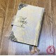 Инструменты для практики: Книга Белая